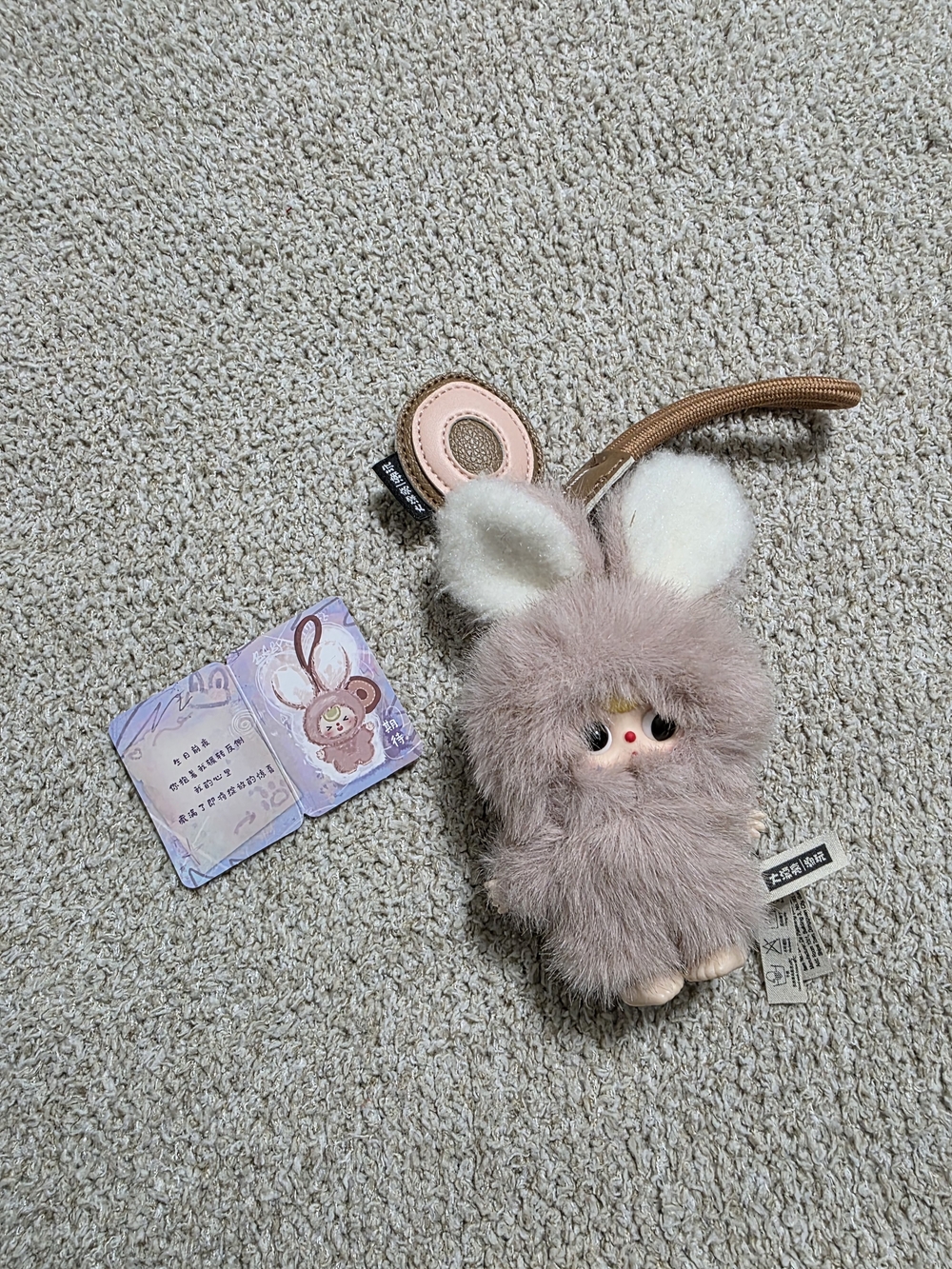 Baby Three Super Mini Bunny O Keychain